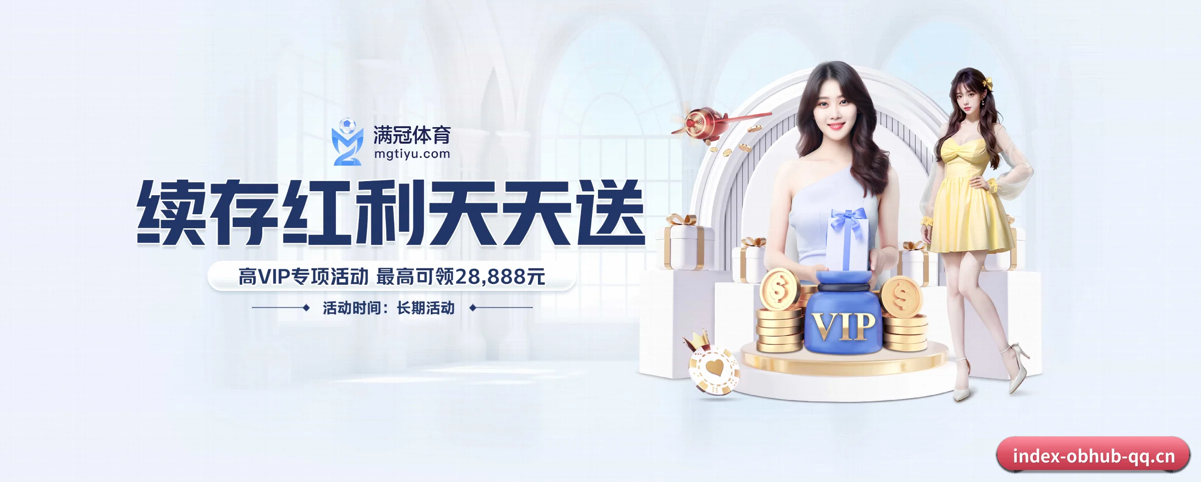ob视讯 APP 界面