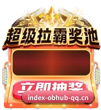 ob视讯 APP
